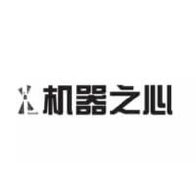 机器之心