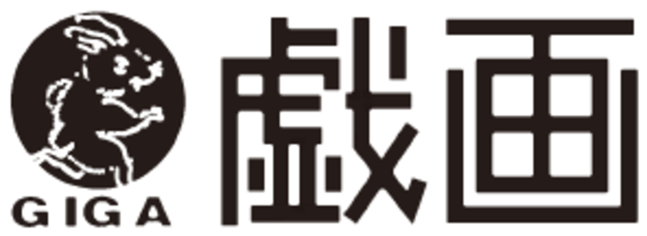 Giga Logo