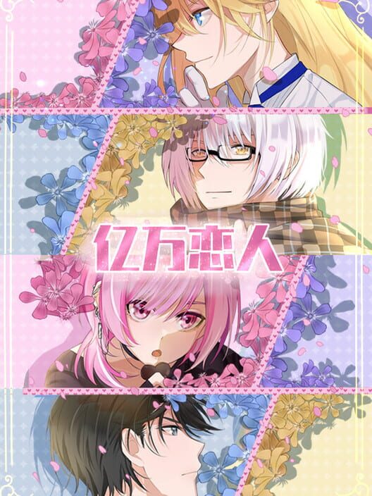 Billionaire Lovers All about Billionaire Lovers