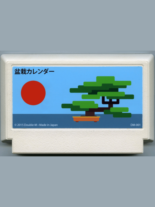 Bonsai Calendar All about Bonsai Calendar