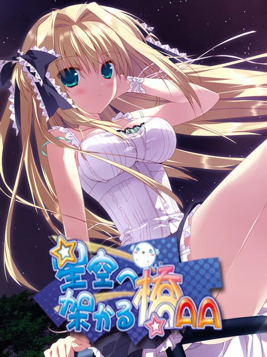 Hoshizora e Kakaru Hashi AA