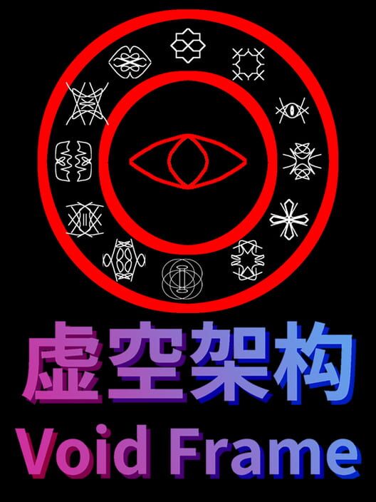 Void Frame All about Void Frame