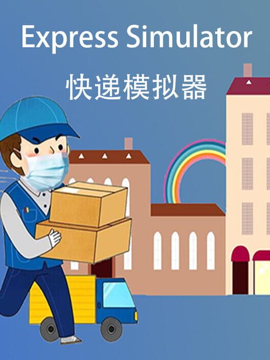 Express Simulator All about Express Simulator