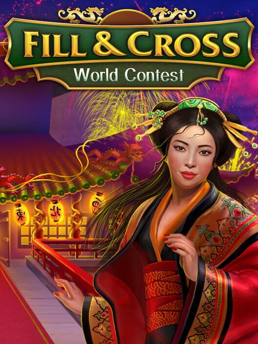 Fill And Cross World Contest All About Fill And Cross World Contest Fill and cross world contest all about fill and cross world contest