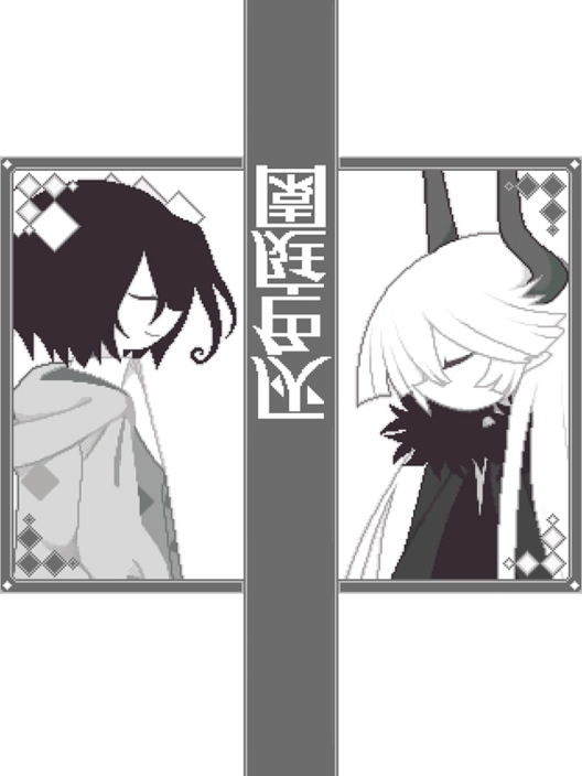 Garden Gray The