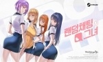 Teaser