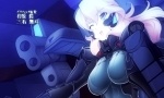 Game intro