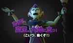 Gamplay trailer
