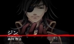 Game Intro