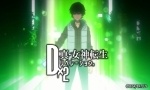 Game intro