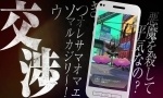 First Trailer