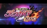 Game intro