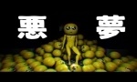 Music Video
