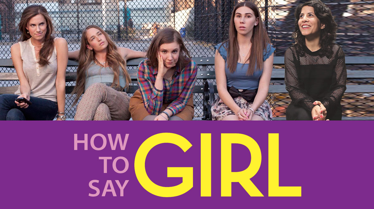 How To Pronounce GIRL