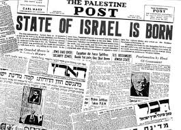 State of Israel proclaimed image
