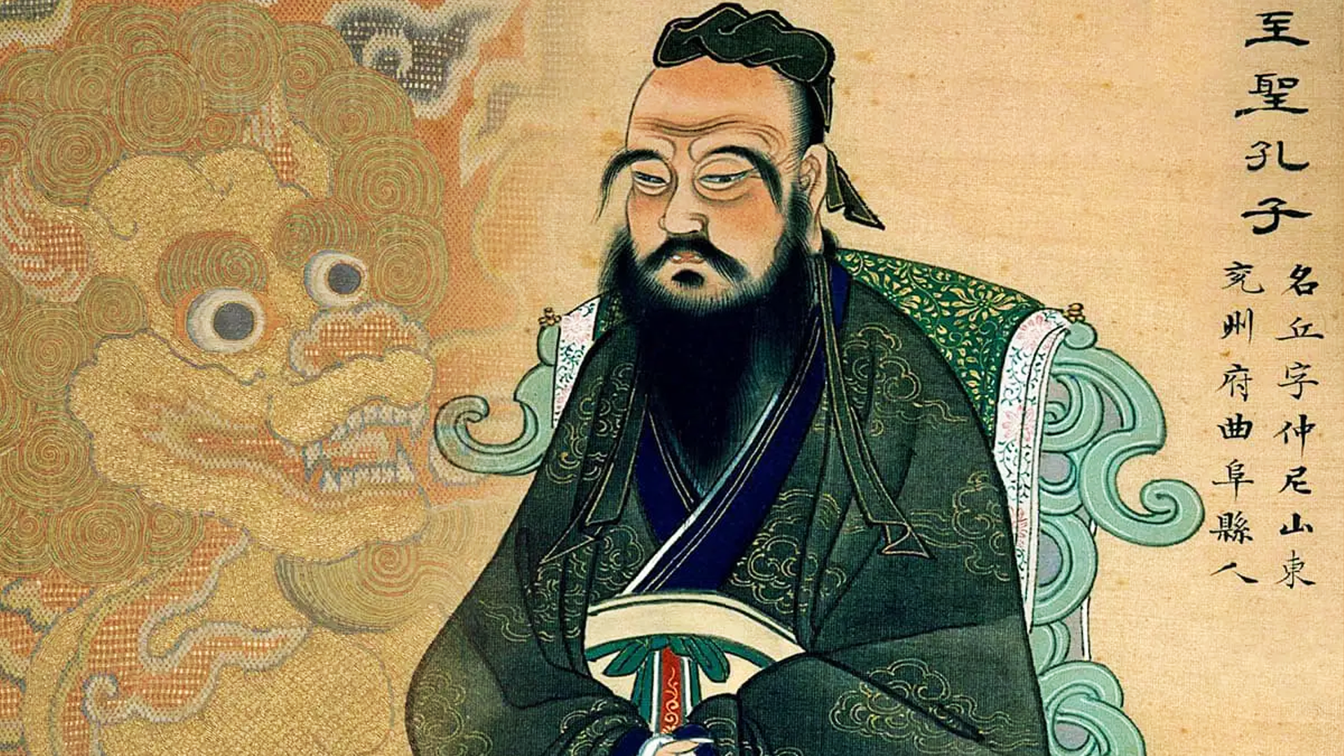 Confucius (551–479 B.C.E.) | Internet Encyclopedia of Philosophy image