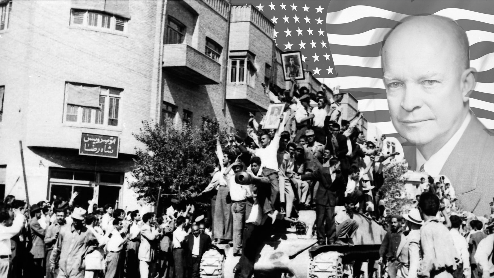 With the help of the CIA and British intelligence, Iran’s elected Prime Minister Mohammad Mossadegh was ousted and the Shah of Iran was restored to power.