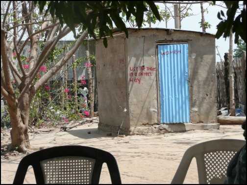 A toilet in south Sudan