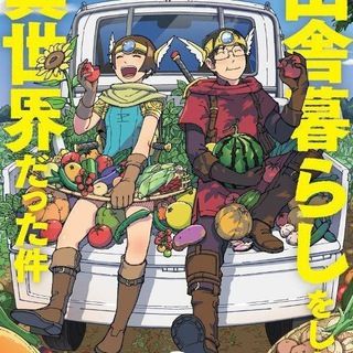 Imagem do canal de telegram MANGÁ NEWS