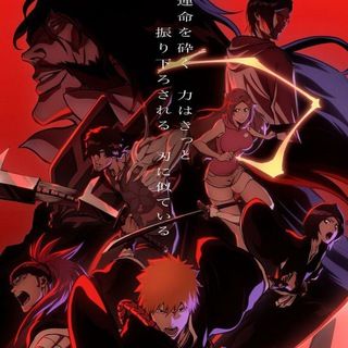 Imagem do canal de telegram Em Exibição: BLEACH - TODAS AS TEMPORADAS (Legendado)