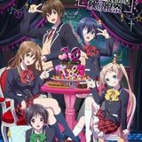 Imagem do grupo de telegram Em Exibição ⃡| Anvip 🗓