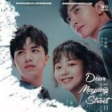 Imagem do canal de telegram Querida rua mayang