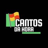 Imagem do canal de telegram CANTOS DA HORA® | Free