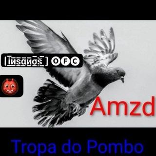 Imagem do grupo de telegram ⚔️🅣🅡🅞🅟🅐 🅓🅞 🅟🅞🅜🅑🅞 [i̲̅и̲̅s̲̅α̲̅и̲̅σ̲̅s̲̅ ̲̅] 🅞🅕🅒⚔️