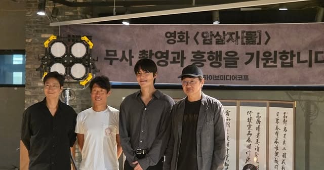 Saved public post media preview 6 from @actorleeminho snapshot