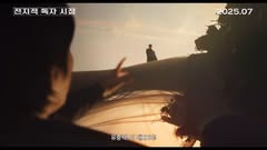 Saved public reels media preview 1 from @actorleeminho snapshot