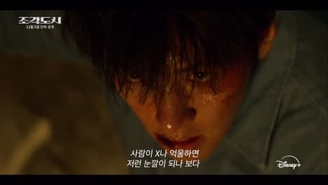 Saved public reels media preview 9 from @jichangwook snapshot