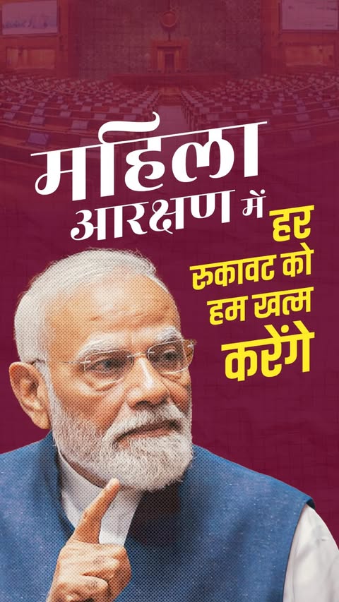 Saved public reels media preview 7 from @narendramodi snapshot