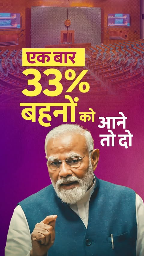 Saved public reels media preview 9 from @narendramodi snapshot