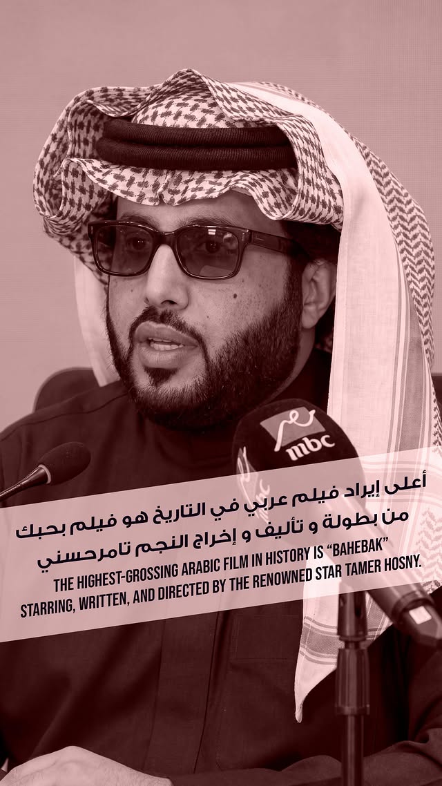 Saved public post media preview 1 from @tamerhosny snapshot