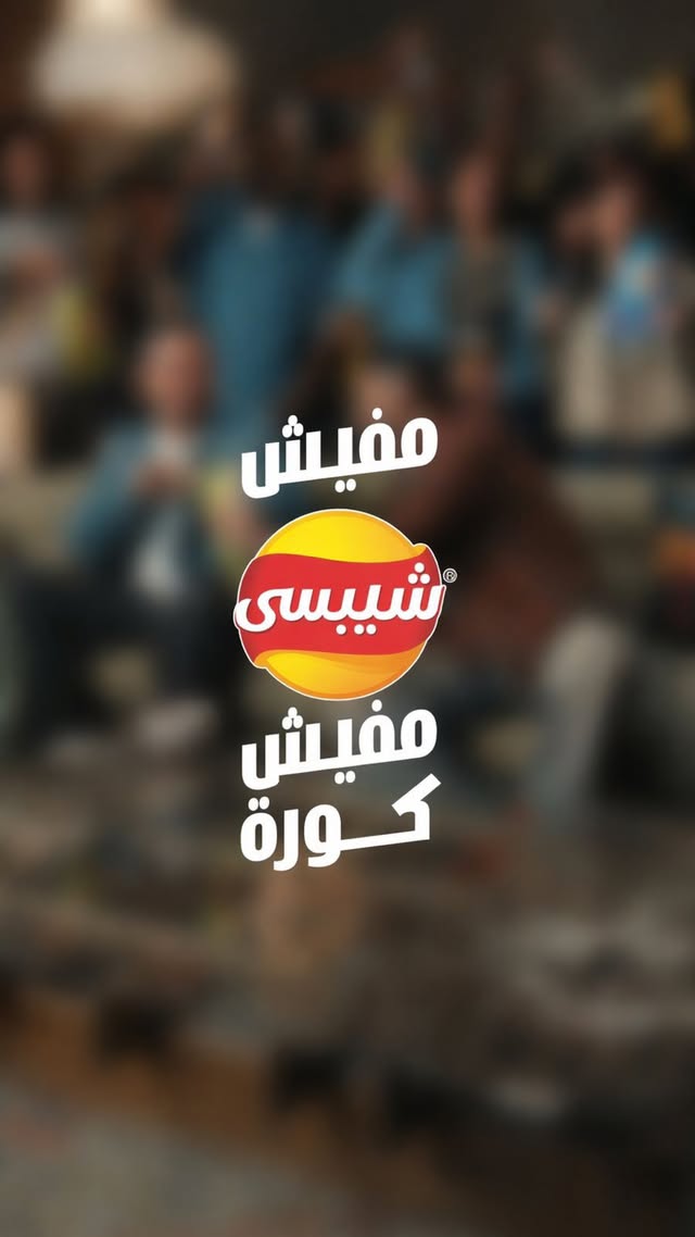 Saved public post media preview 5 from @tamerhosny snapshot