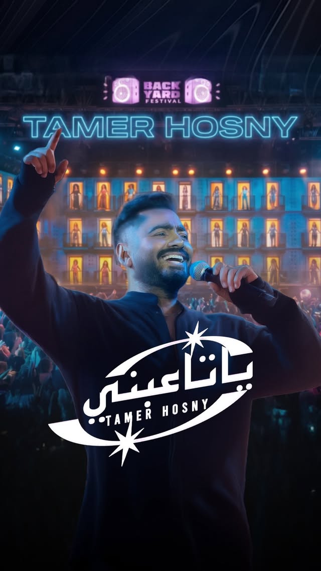 Saved public post media preview 9 from @tamerhosny snapshot