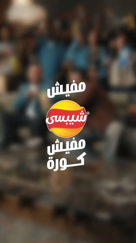 Saved public reels media preview 3 from @tamerhosny snapshot