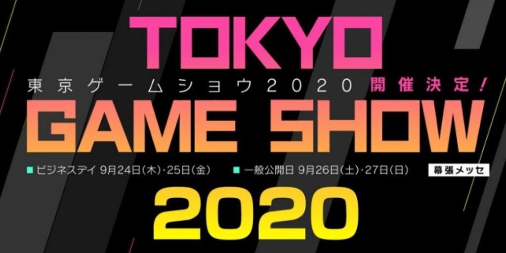 tokyo game show 2020 presentacion juegos ps5 xbox series x