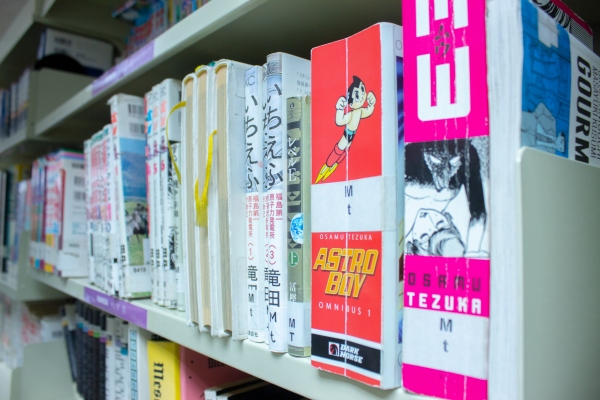 ¿Cómo conocer Japón sin dejar México? Fácil, con Fundación Japón 5 fundacion japon cine bilbioteca cultura idioma 7