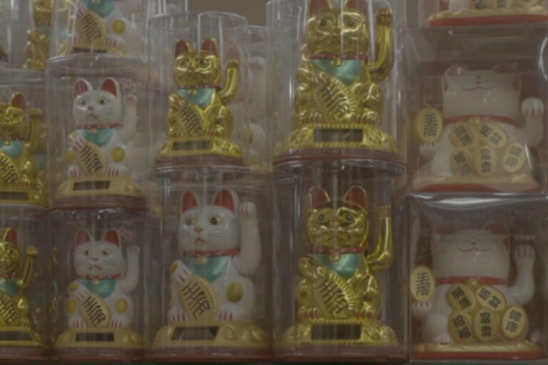 El video Fong de la artista Chantal Peñalosa Fong se proyecta en el MUAC