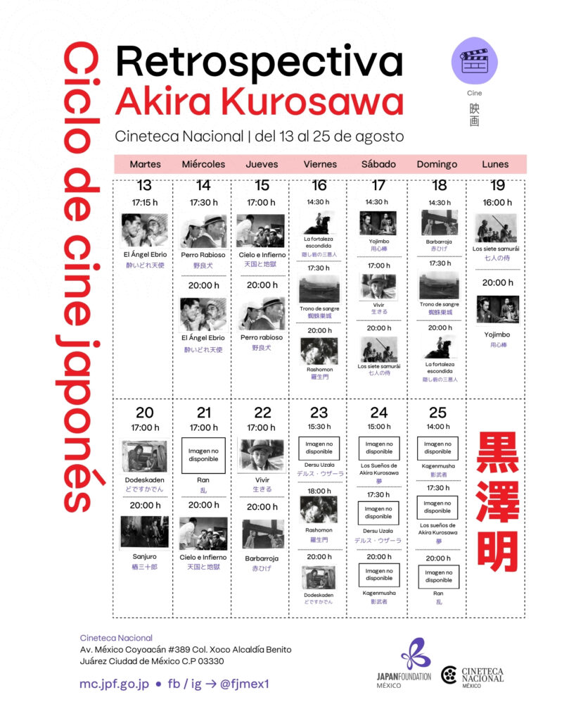 Akira Kurosawa en 35 mm en la Cineteca Nacional 2 image 38