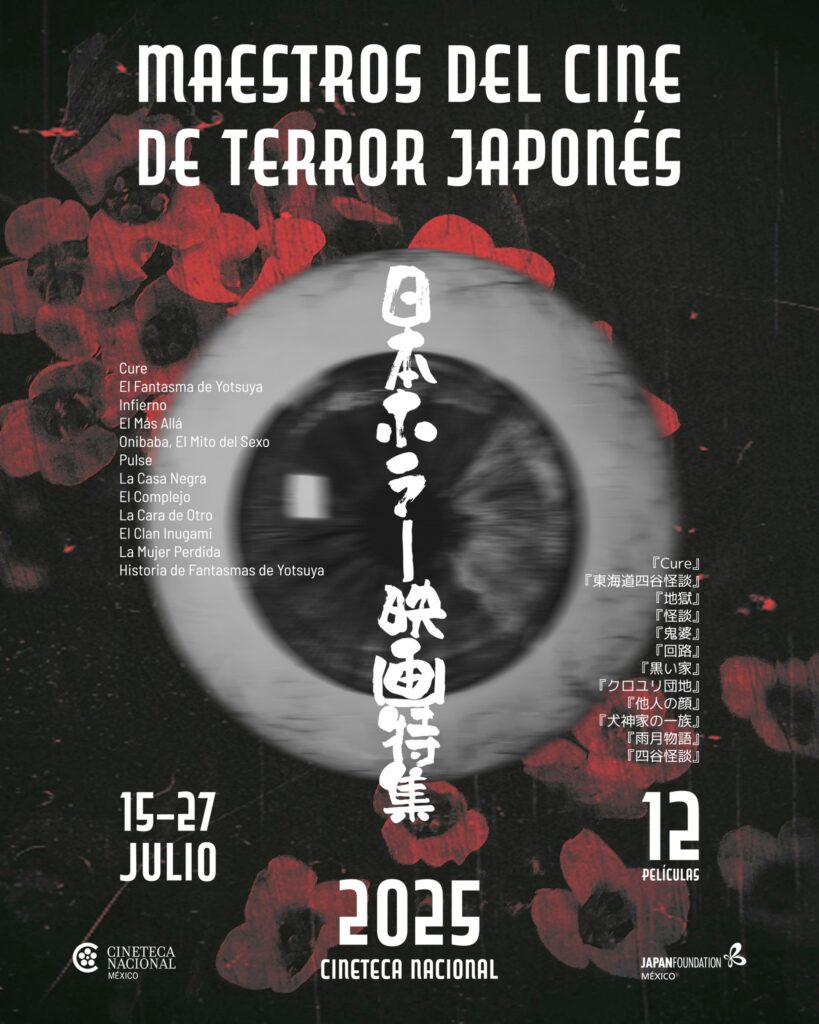 Maestros del Cine de Terror Japonés en la Cineteca 1 Maestros del Terro Japo Flyer