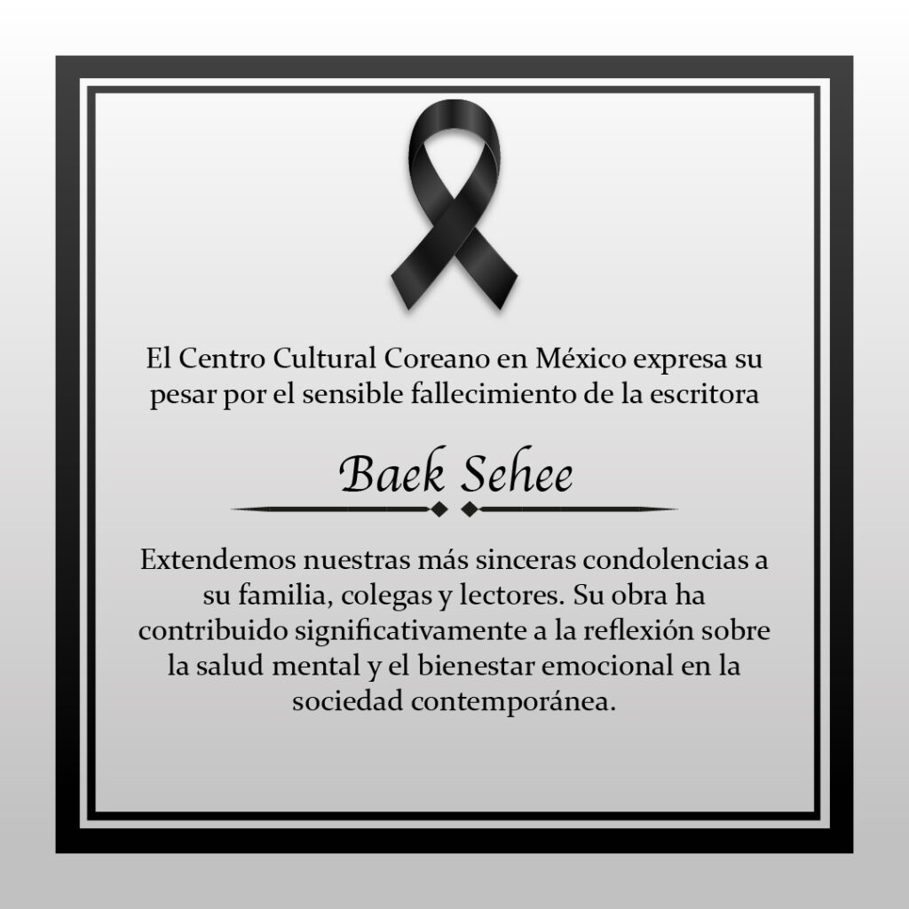 Comunicado Centro cultural coreano