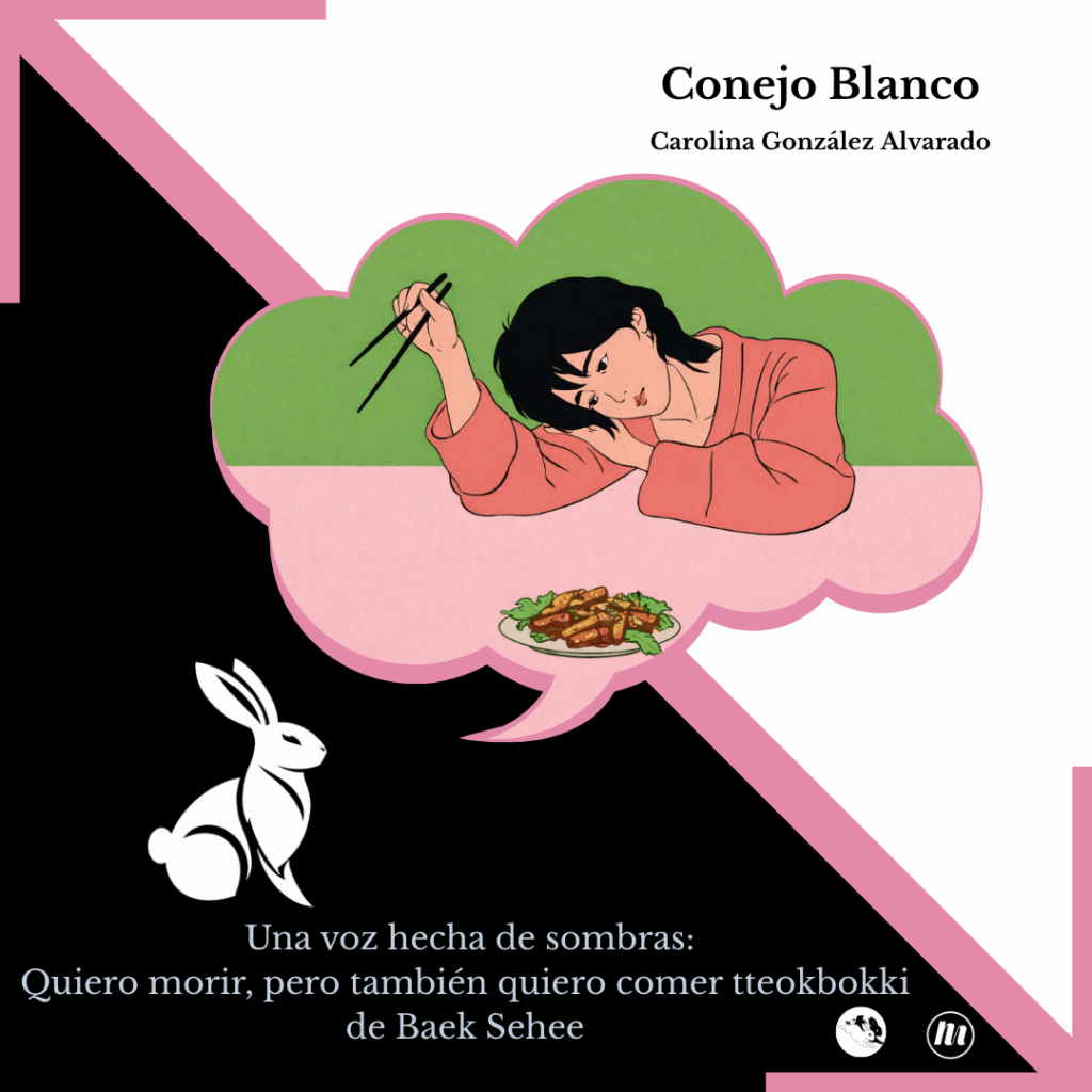 Postales de Marvin Baek