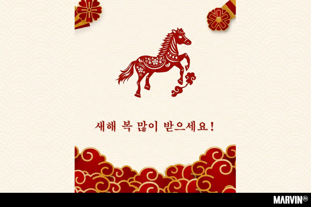 Seollal y Cultura K en CCCoMx y KOCCA