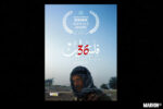Festival GIFF 2026