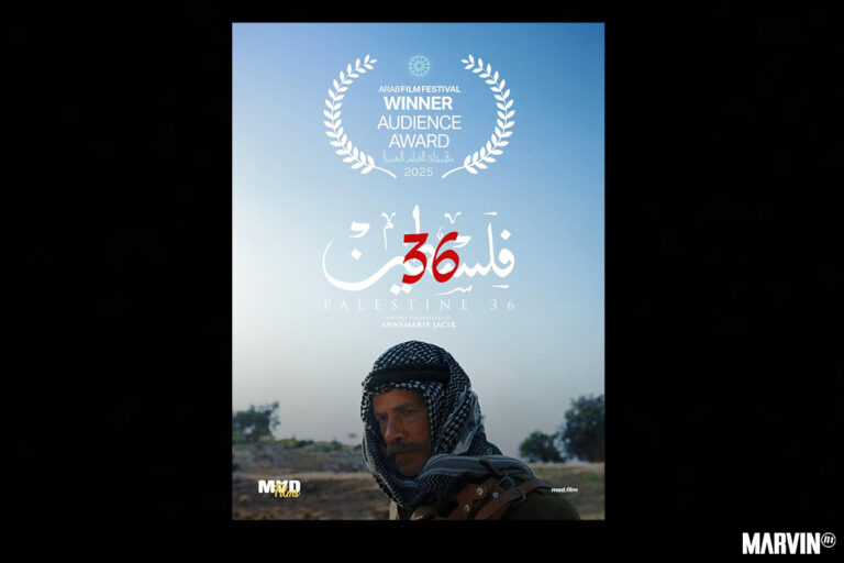 Festival GIFF 2026