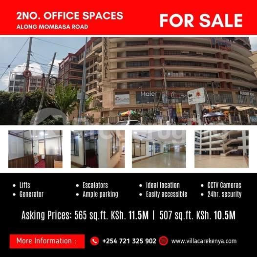 Office Space Commercial Properties for sale Mombasa Road Nairobi