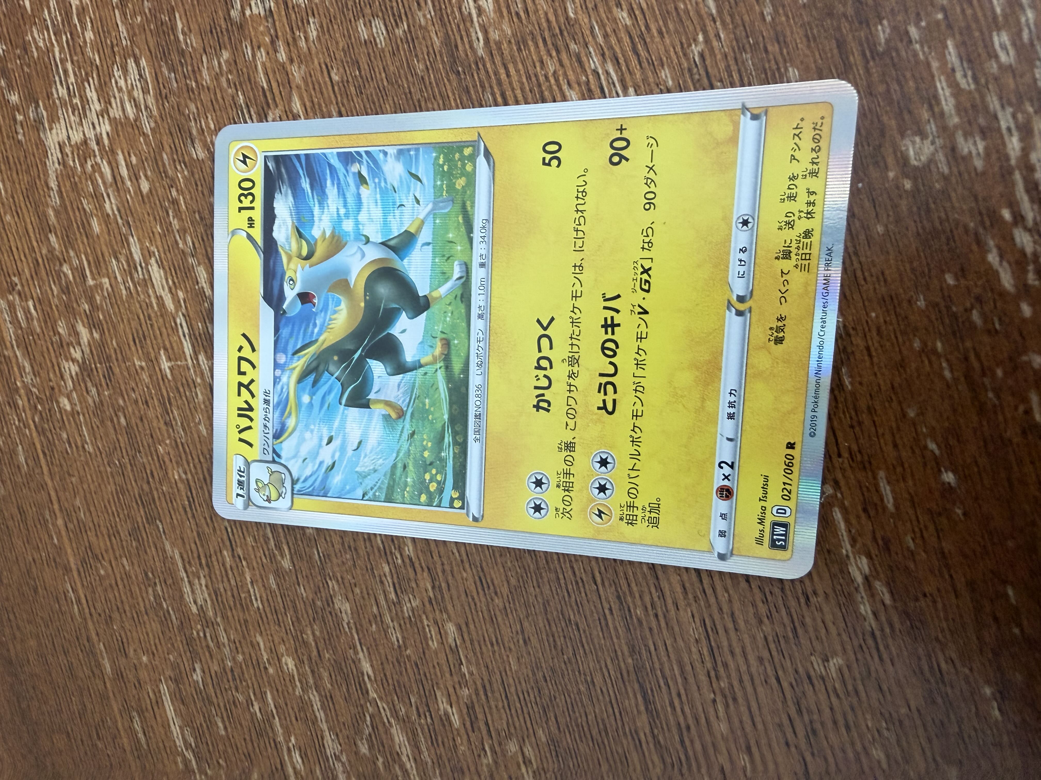 Huge Multi-Family Garage Sale - Vintage, Pokmon, Sports Cards + More! Huge Multi-Family Garage Sale - Vintage, Pokmon, Sports Cards + More!
