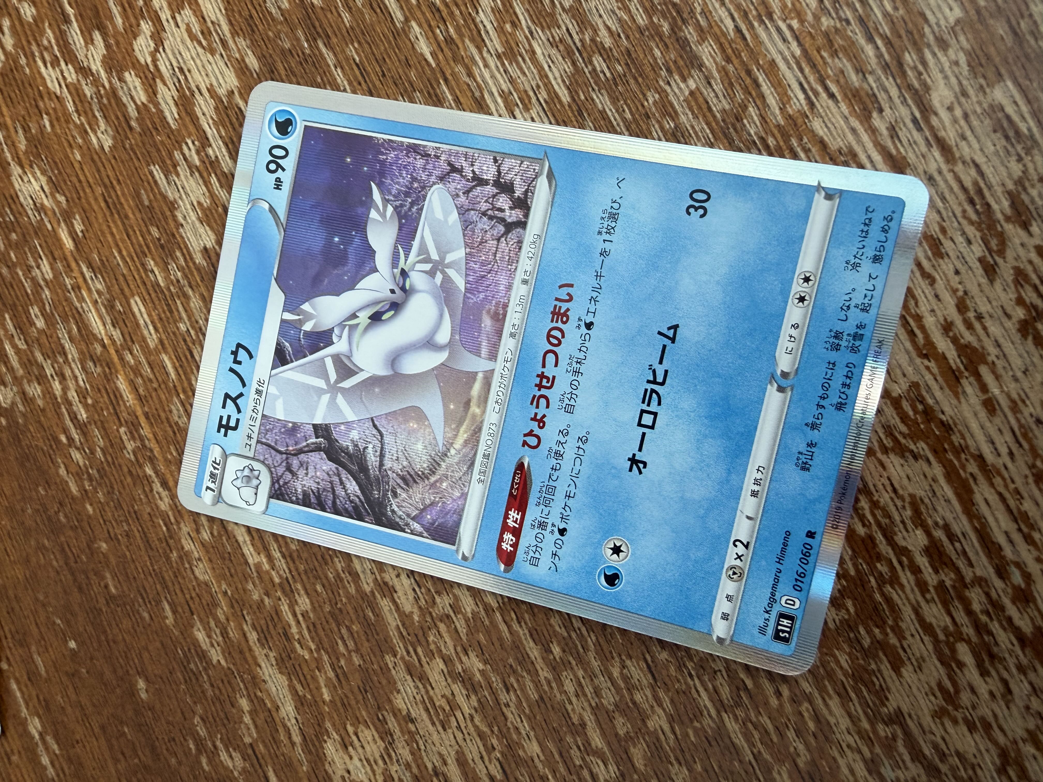 pokemon cards garage sale near me Pokemon - Mega Evolution